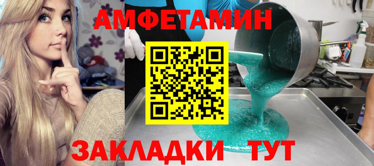 АМФ VHQ Алапаевск