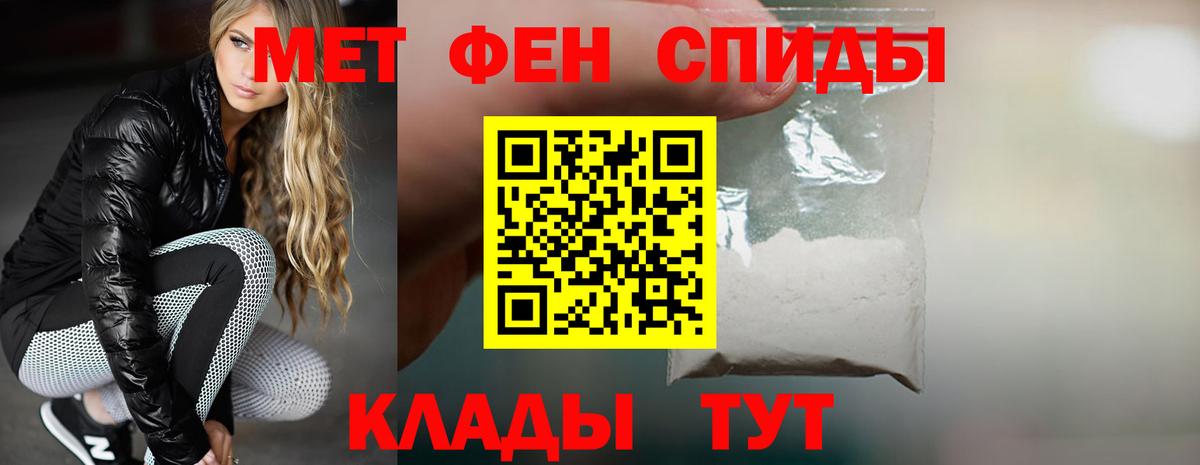 Amphetamine  Амфетамин  Вход с VPN  Алапаевск  Амфетамин 98% 