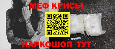 COCAINE Моздок