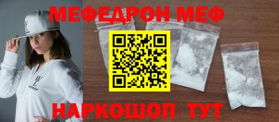 прущие крисы Можга