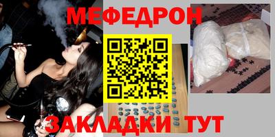 COCAINE Моздок