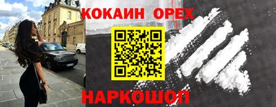 гашик Мариинск