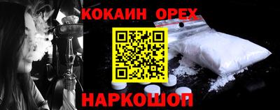 соль курить ск Малоярославец