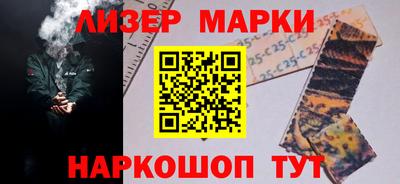 гашик Мариинск