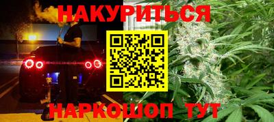 прущие крисы Можга