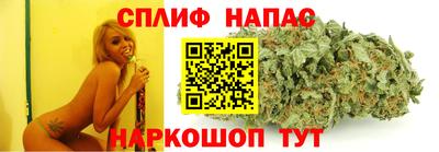 соль курить ск Малоярославец