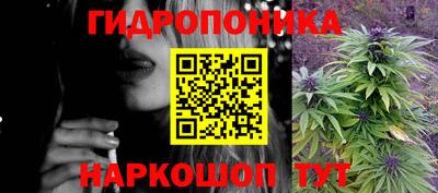 гашик Мариинск