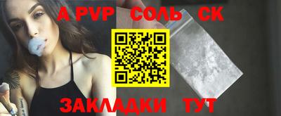 прущие крисы Можга