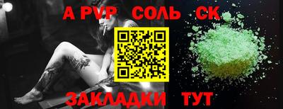 прущие крисы Можга