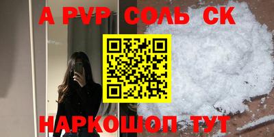 мефедрон мука Можайск