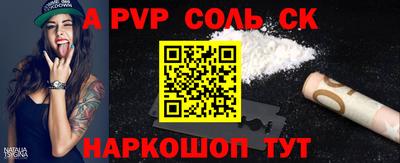 мефедрон мука Можайск