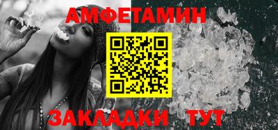 мефедрон мука Можайск