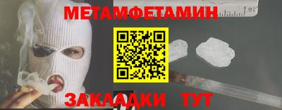 мефедрон мука Можайск