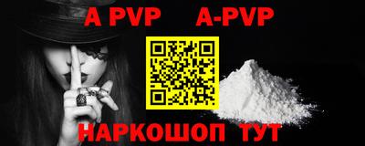 прущие крисы Можга