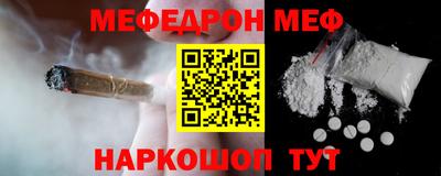 соль курить ск Малоярославец