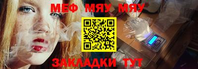 гашик Мариинск
