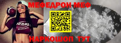 прущие крисы Можга