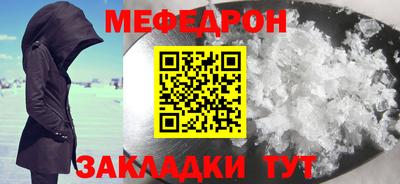 соль курить ск Малоярославец