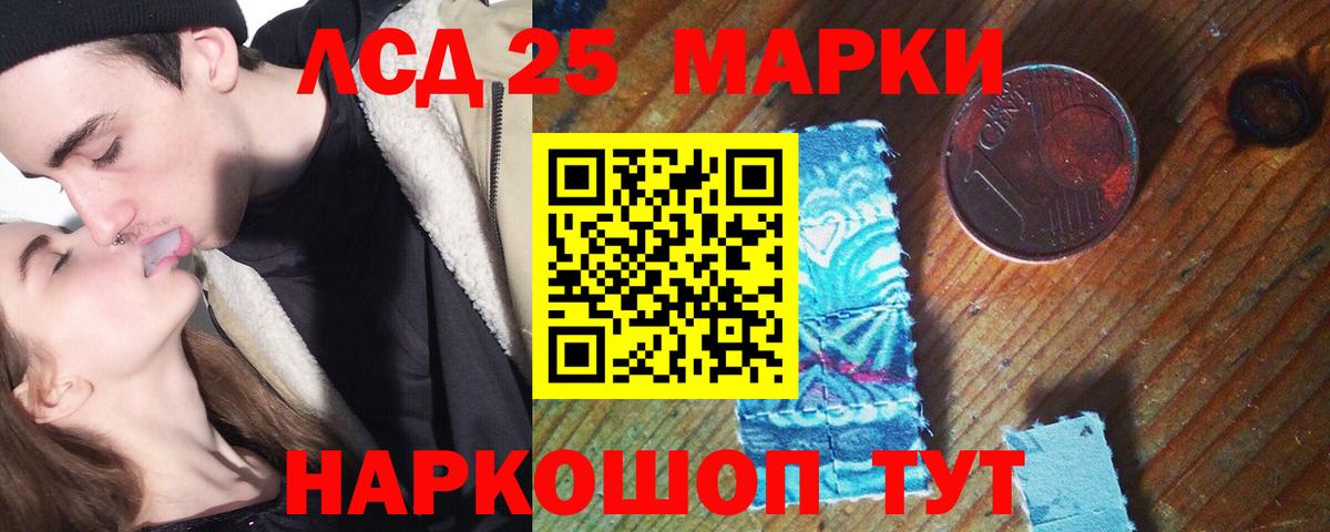 LSD-25 экстази  Вход с VPN  Алапаевск  LSD-25 экстази кислота 