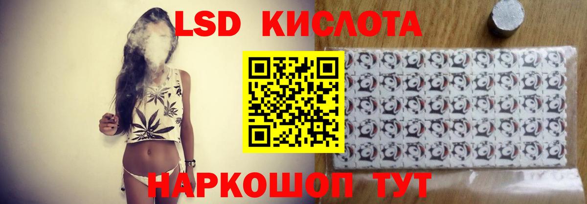 Лсд 25 экстази кислота Алапаевск