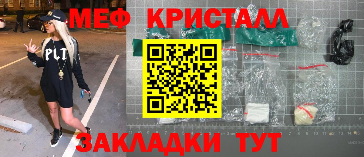 Алапаевск  Меф 4 MMC  Мефедрон VHQ  Меф  Вход с VPN 
