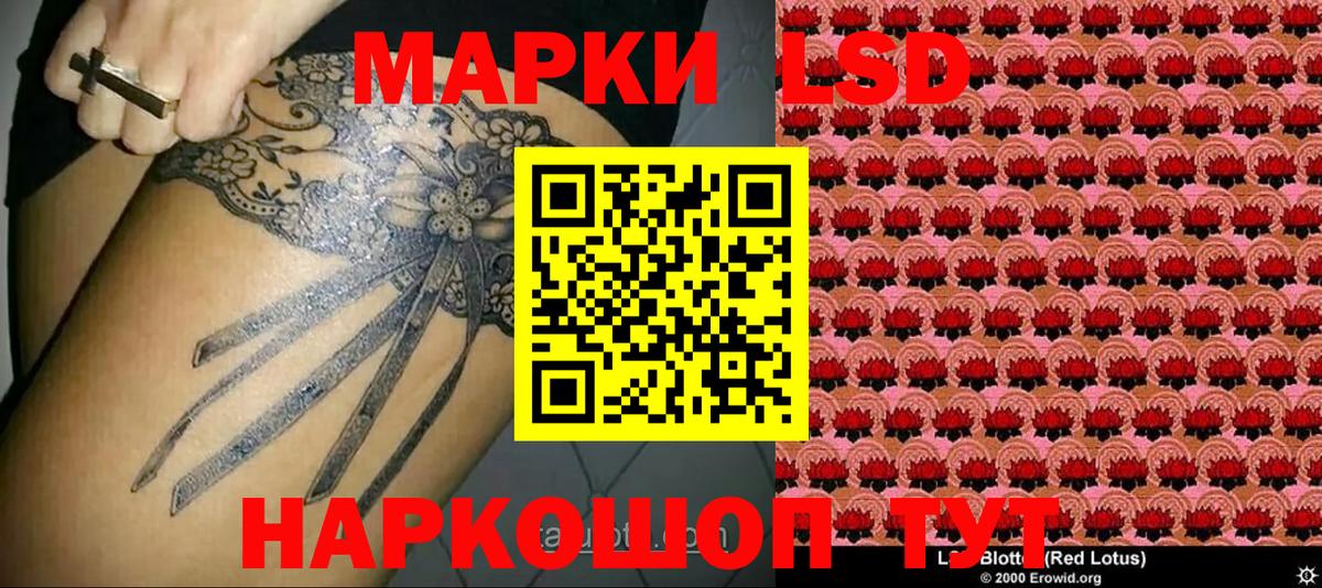 цена   Марки NBOMe 1500мкг  Вход с VPN  Алапаевск 