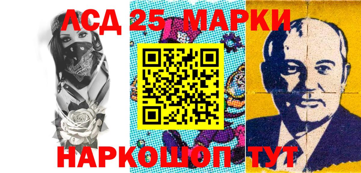ГЕРОИН Алапаевск
