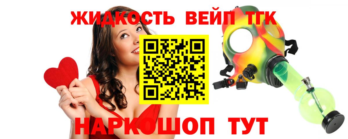 Алапаевск  наркошоп  ТГК вейп с тгк  ссылка на мегу как зайти  ТГК гашишное масло  Вход с VPN 