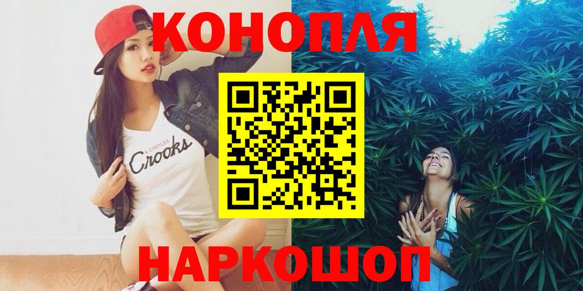 Марихуана MAZAR Алапаевск