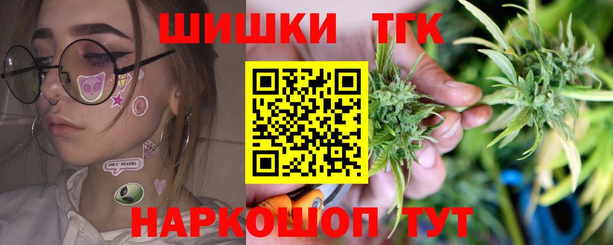 Каннабис Ganja  Вход с VPN  Алапаевск  Канабис марихуана 